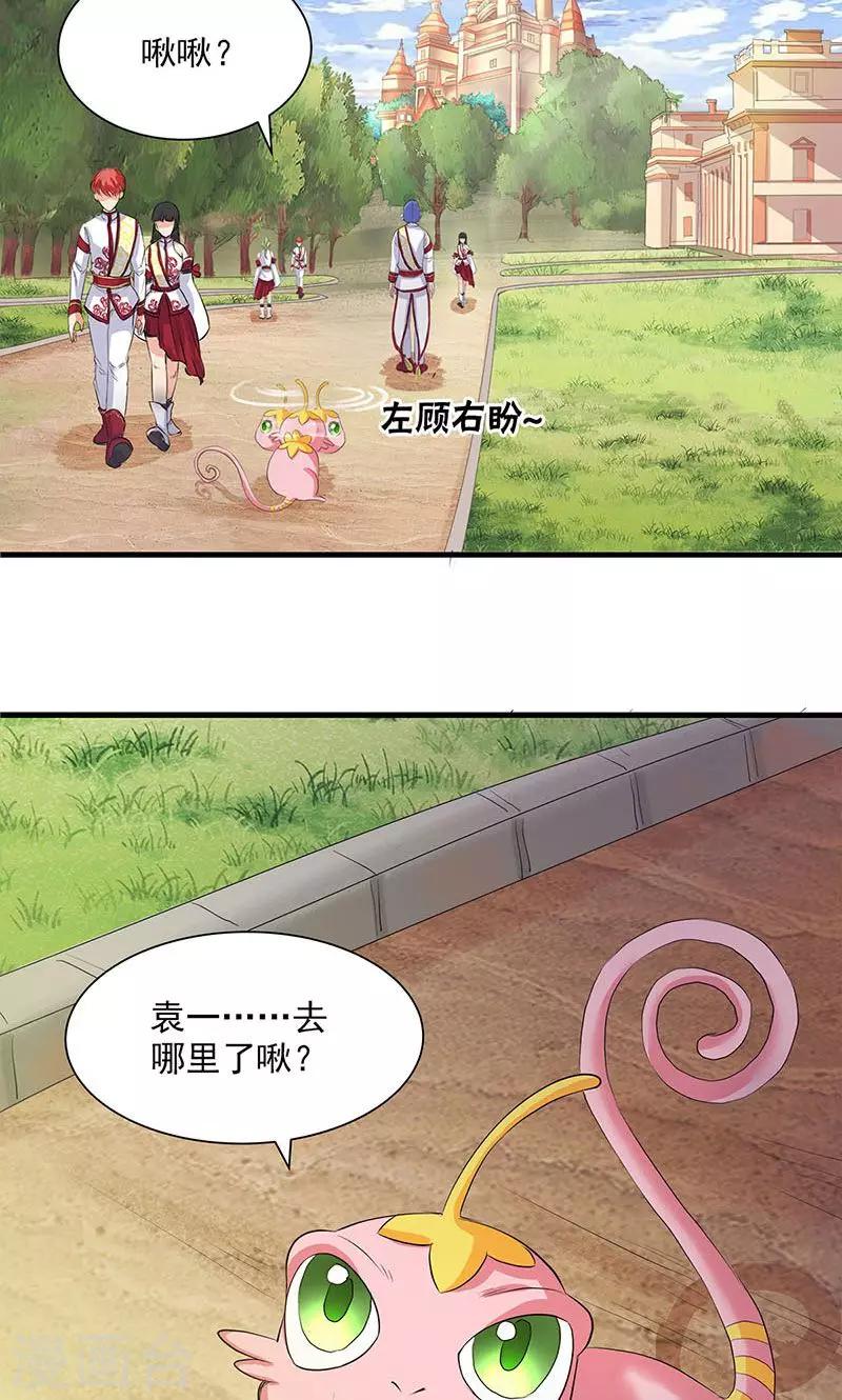第71话-第72话