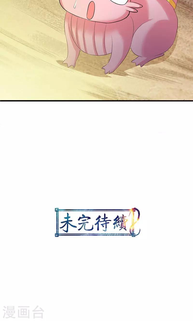 第71话-第72话