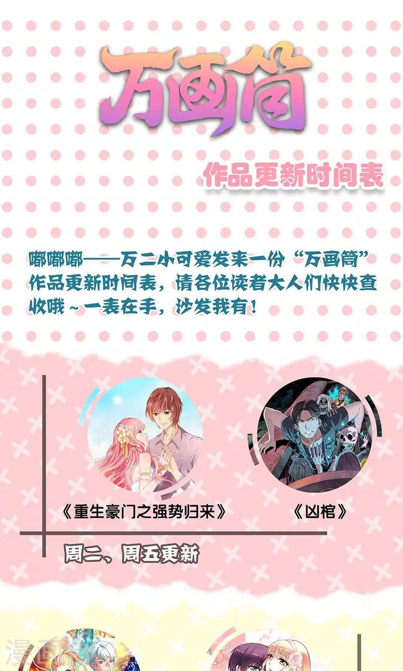 第71话-第72话