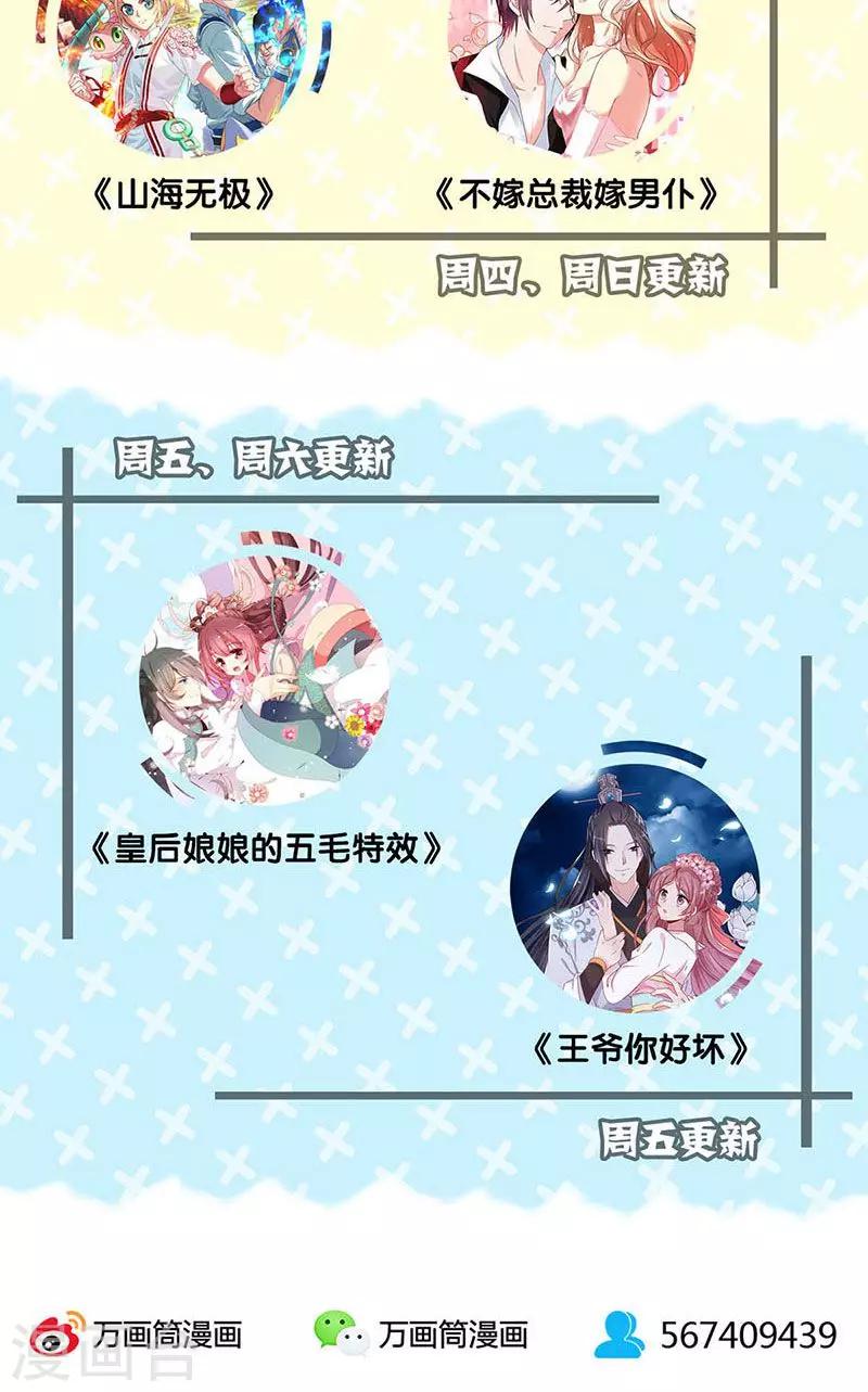 第71话-第72话