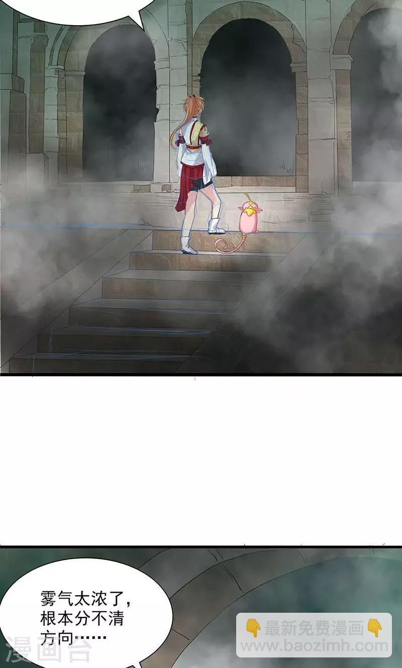 第71话-第72话