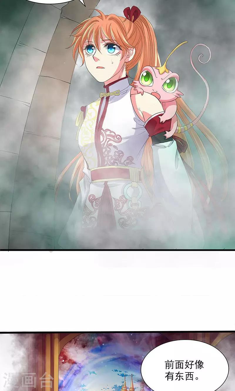 第71话-第72话