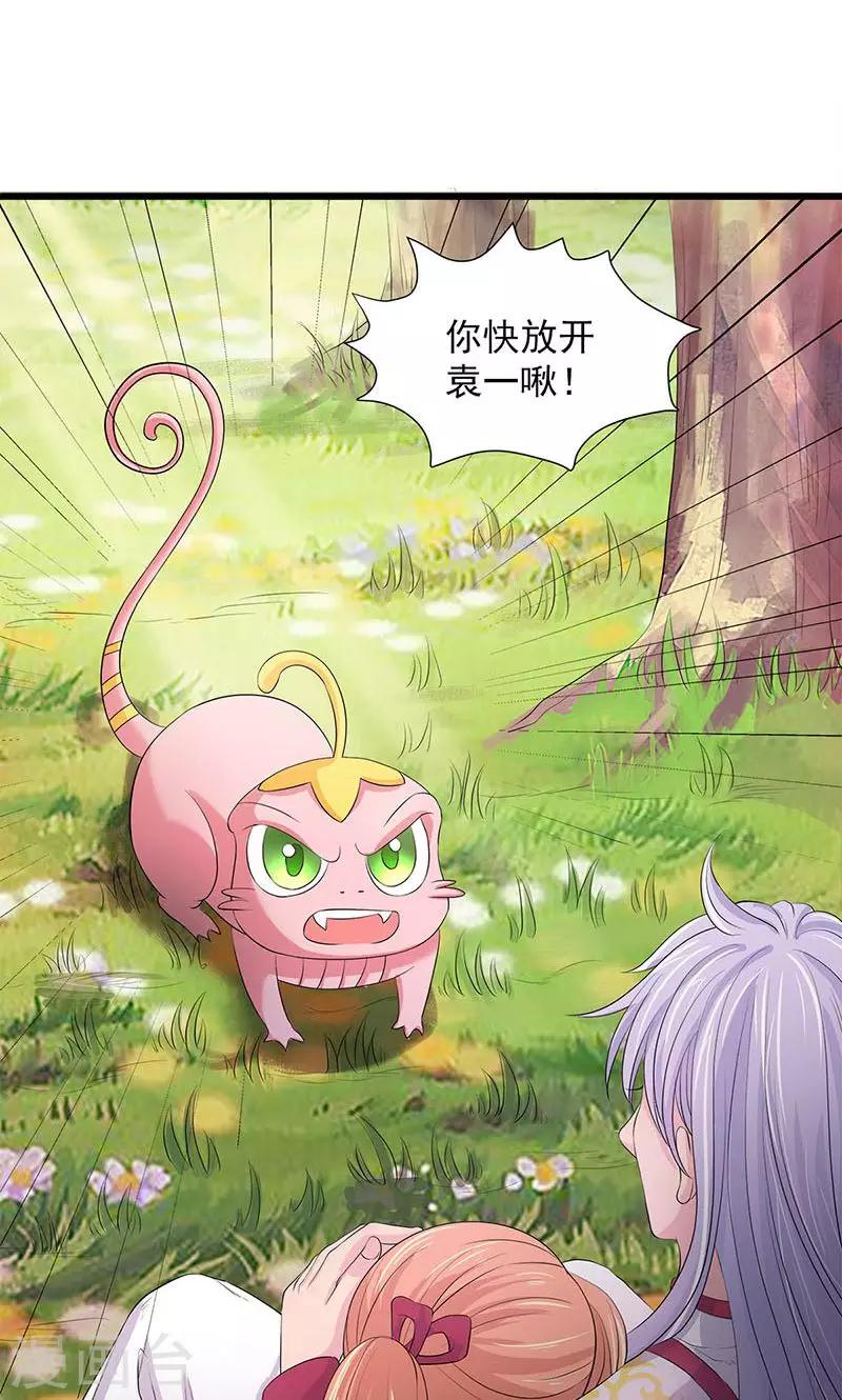 第73话-第74话