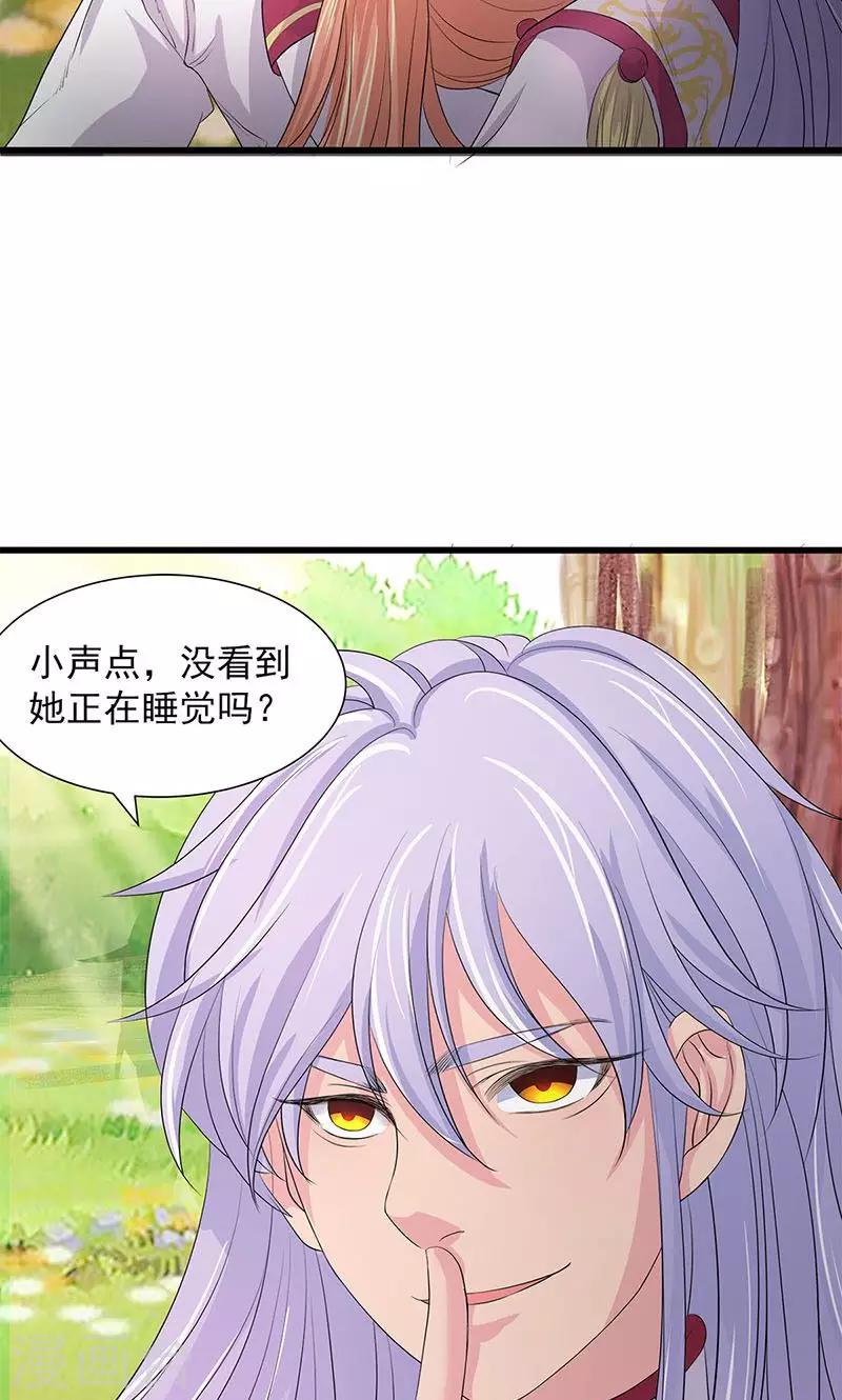 第73话-第74话