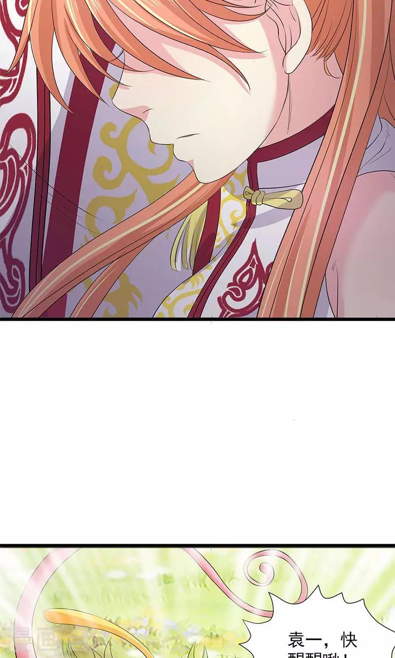 第73话-第74话