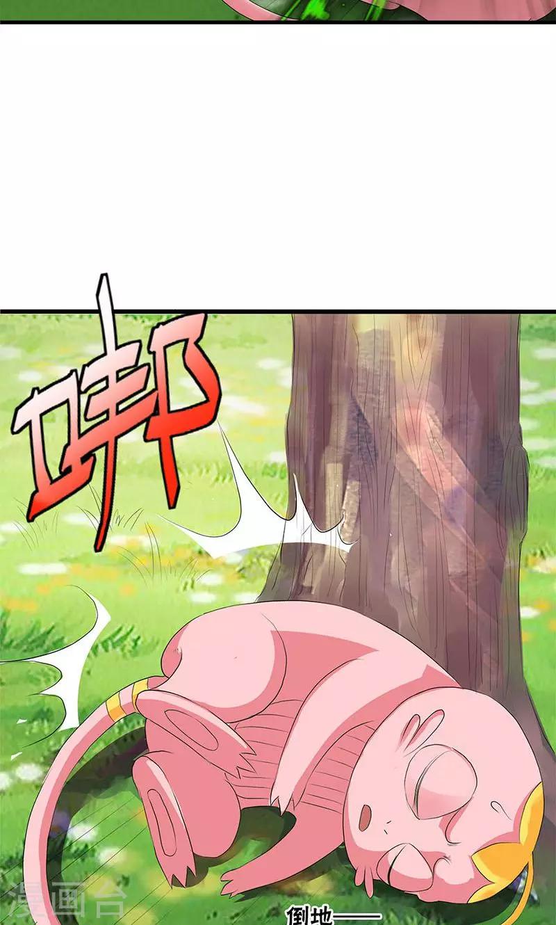 第73话-第74话