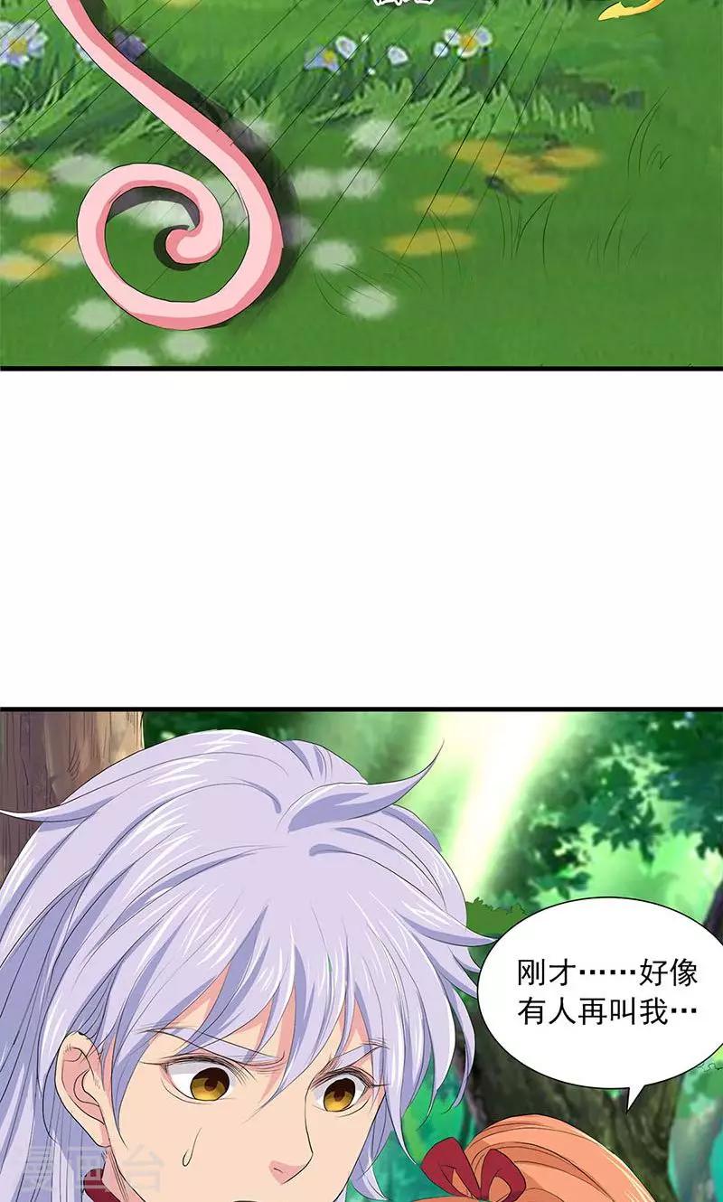 第73话-第74话