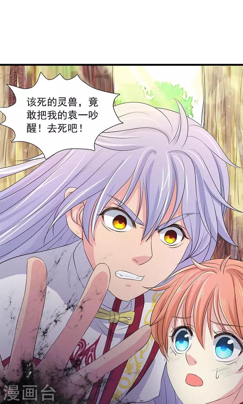 第73话-第74话