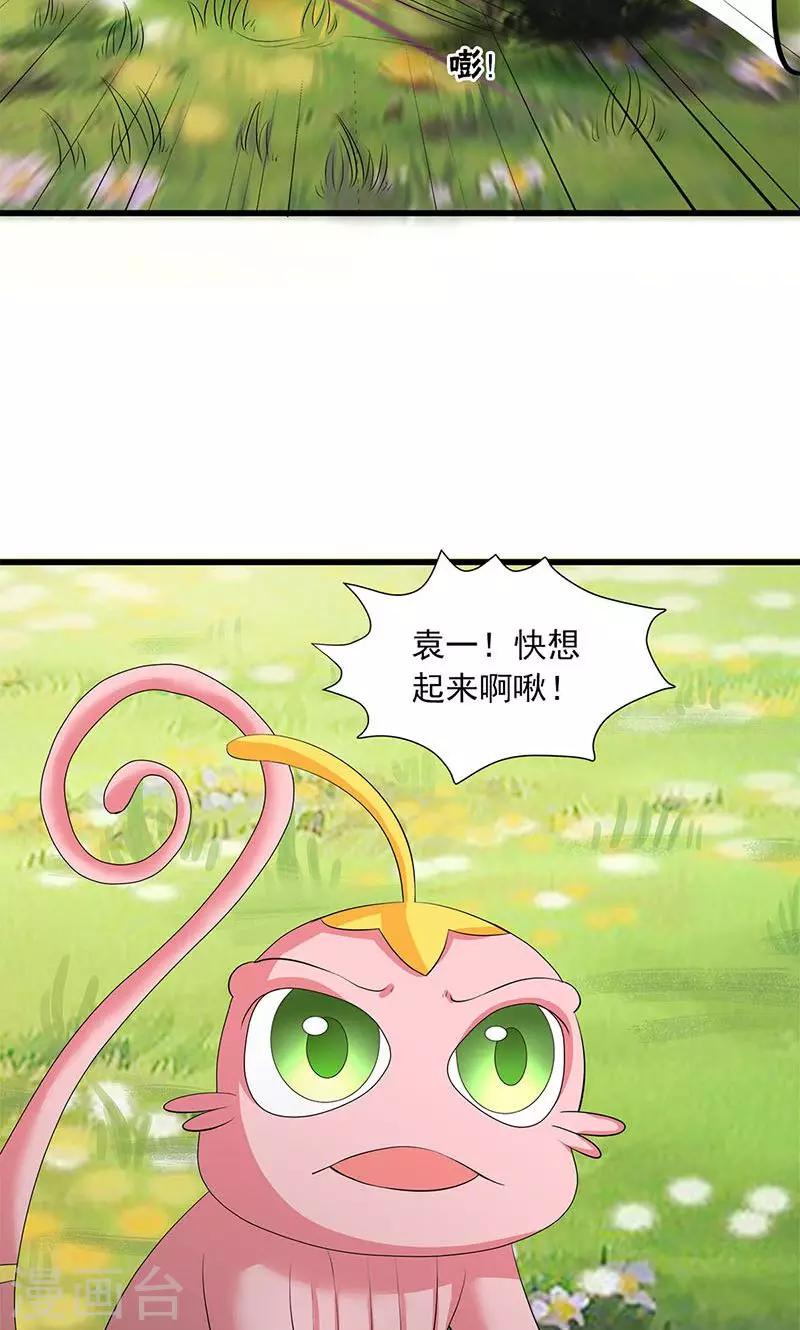 第73话-第74话