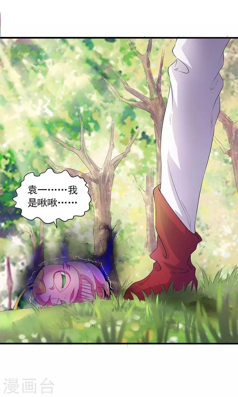 第73话-第74话