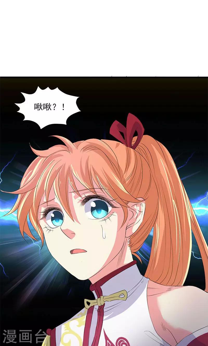 第73话-第74话