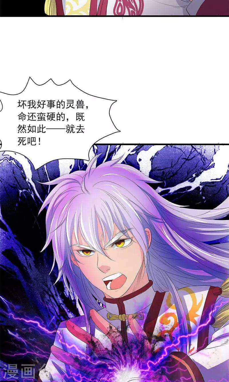 第73话-第74话