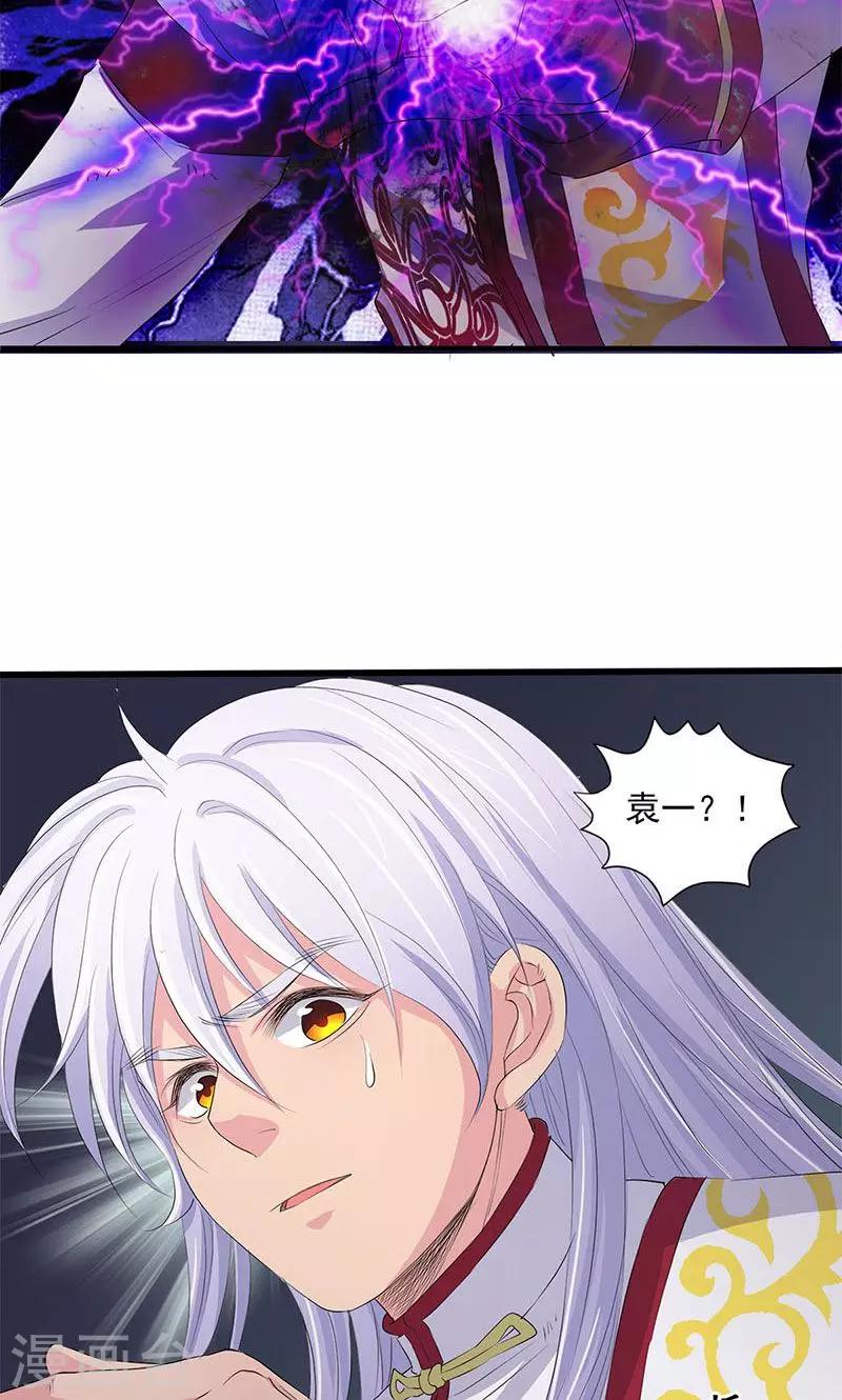 第73话-第74话