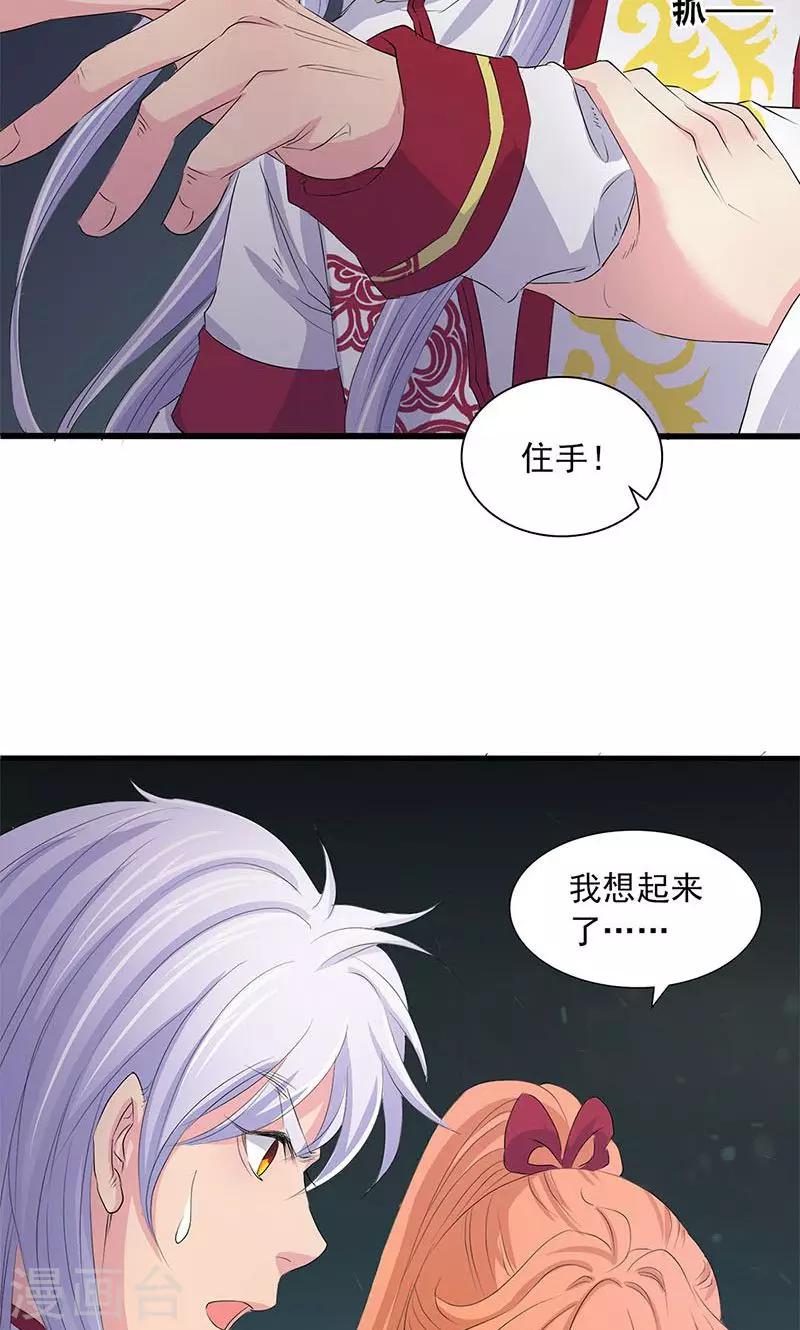 第73话-第74话
