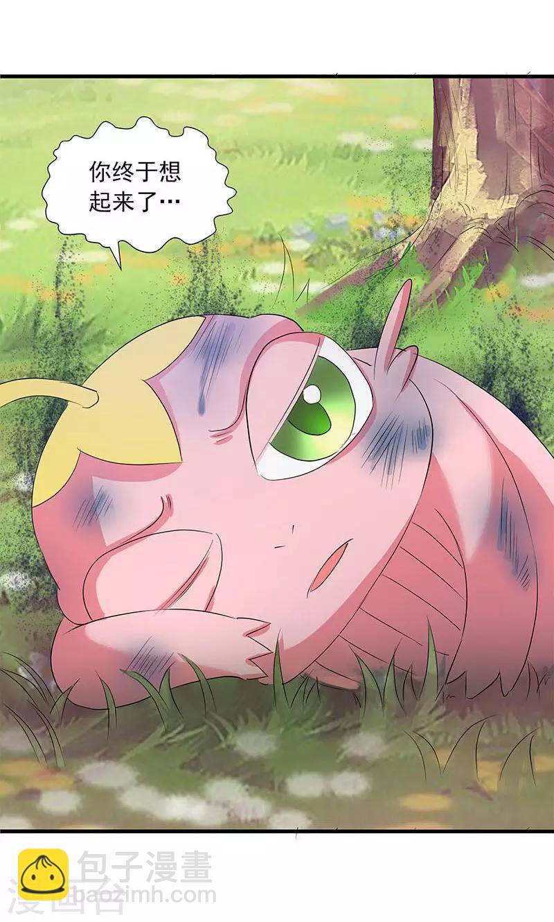第73话-第74话