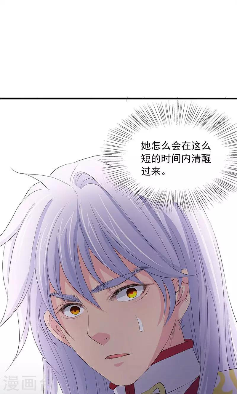 第73话-第74话