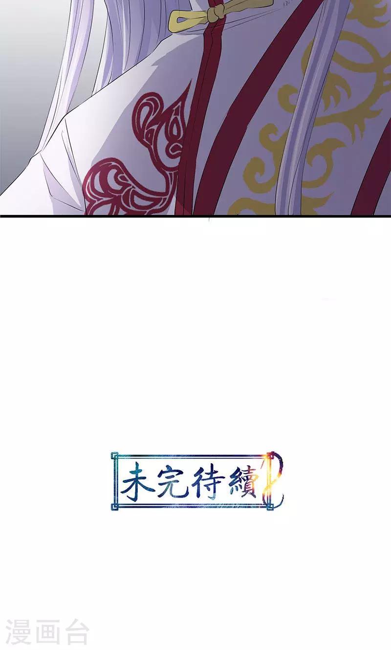 第73话-第74话