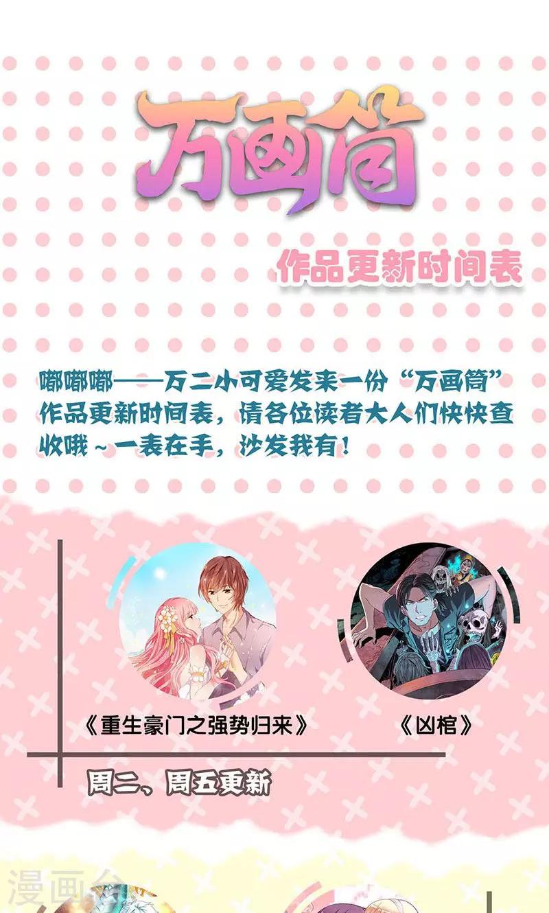 第73话-第74话