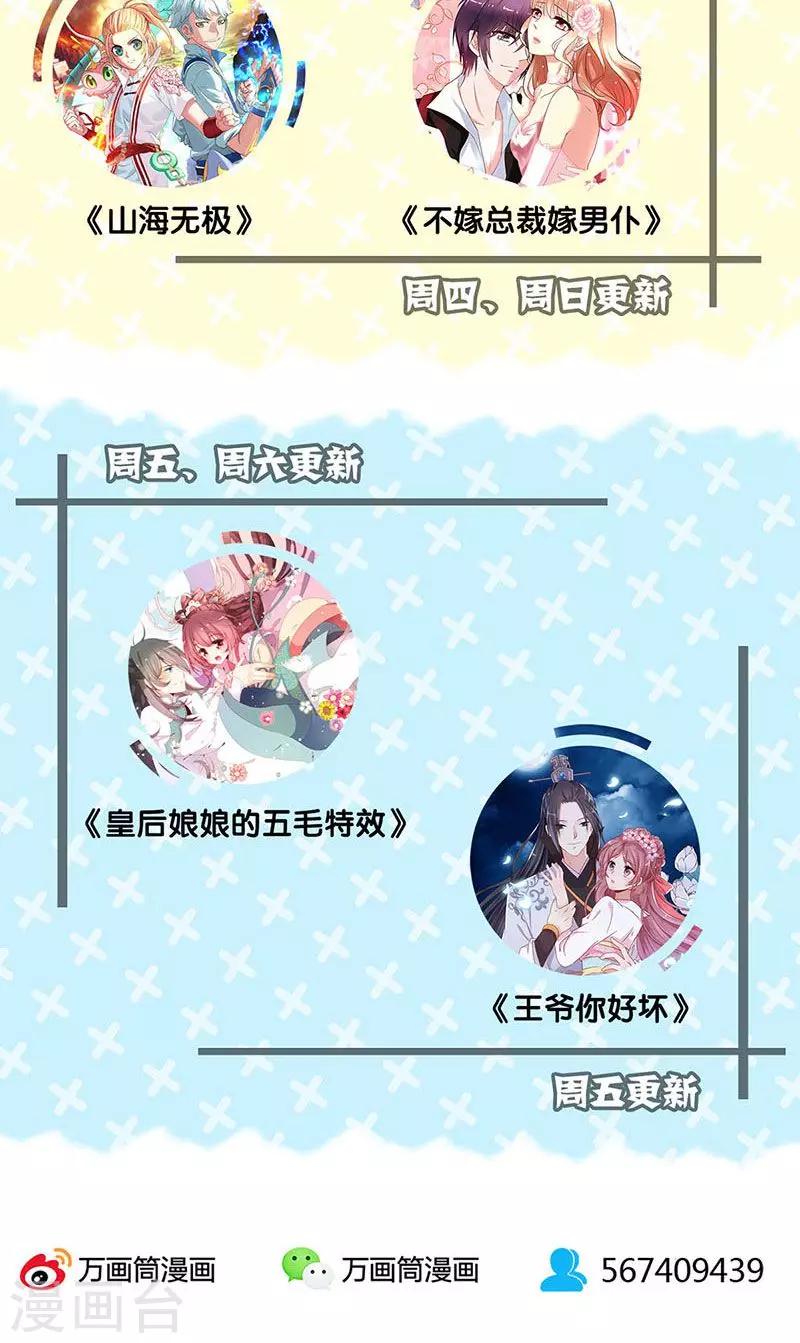 第73话-第74话