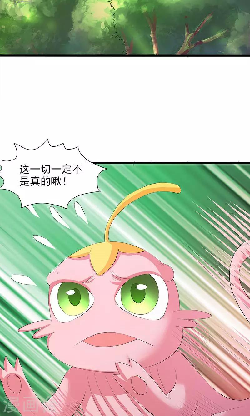 第73话-第74话