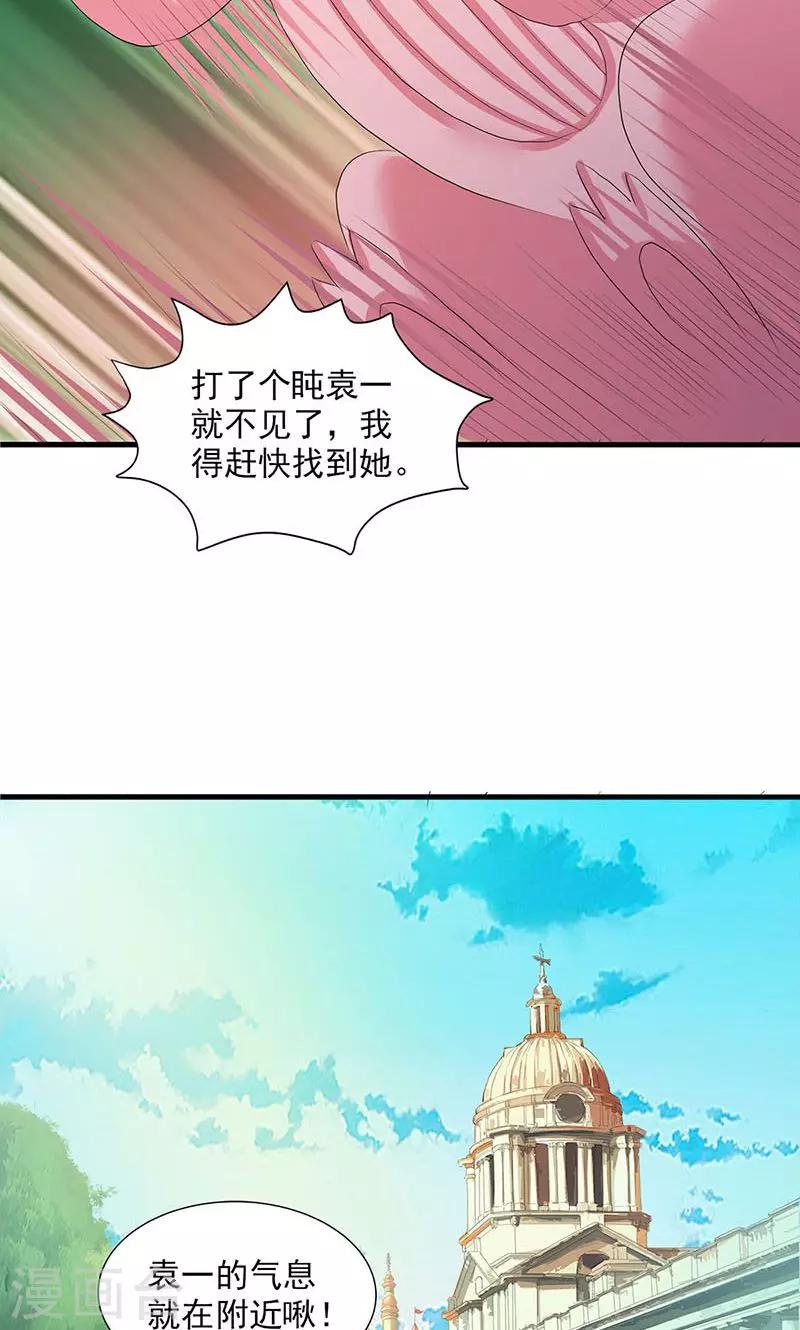 第73话-第74话