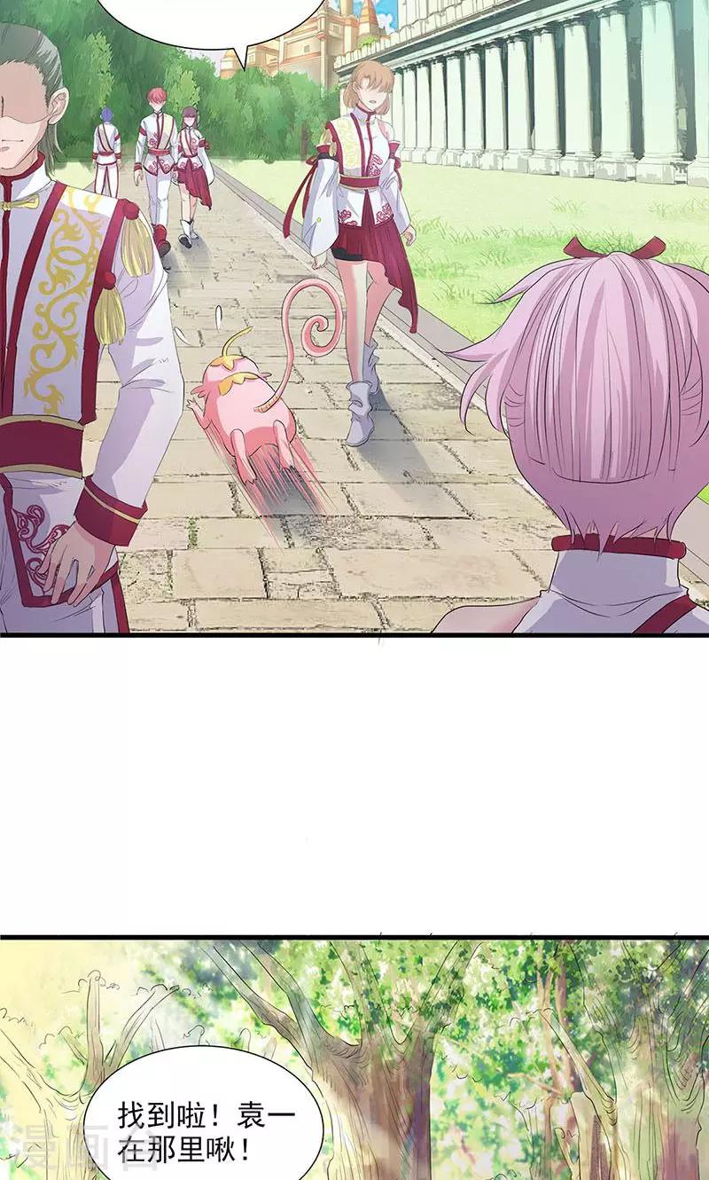 第73话-第74话