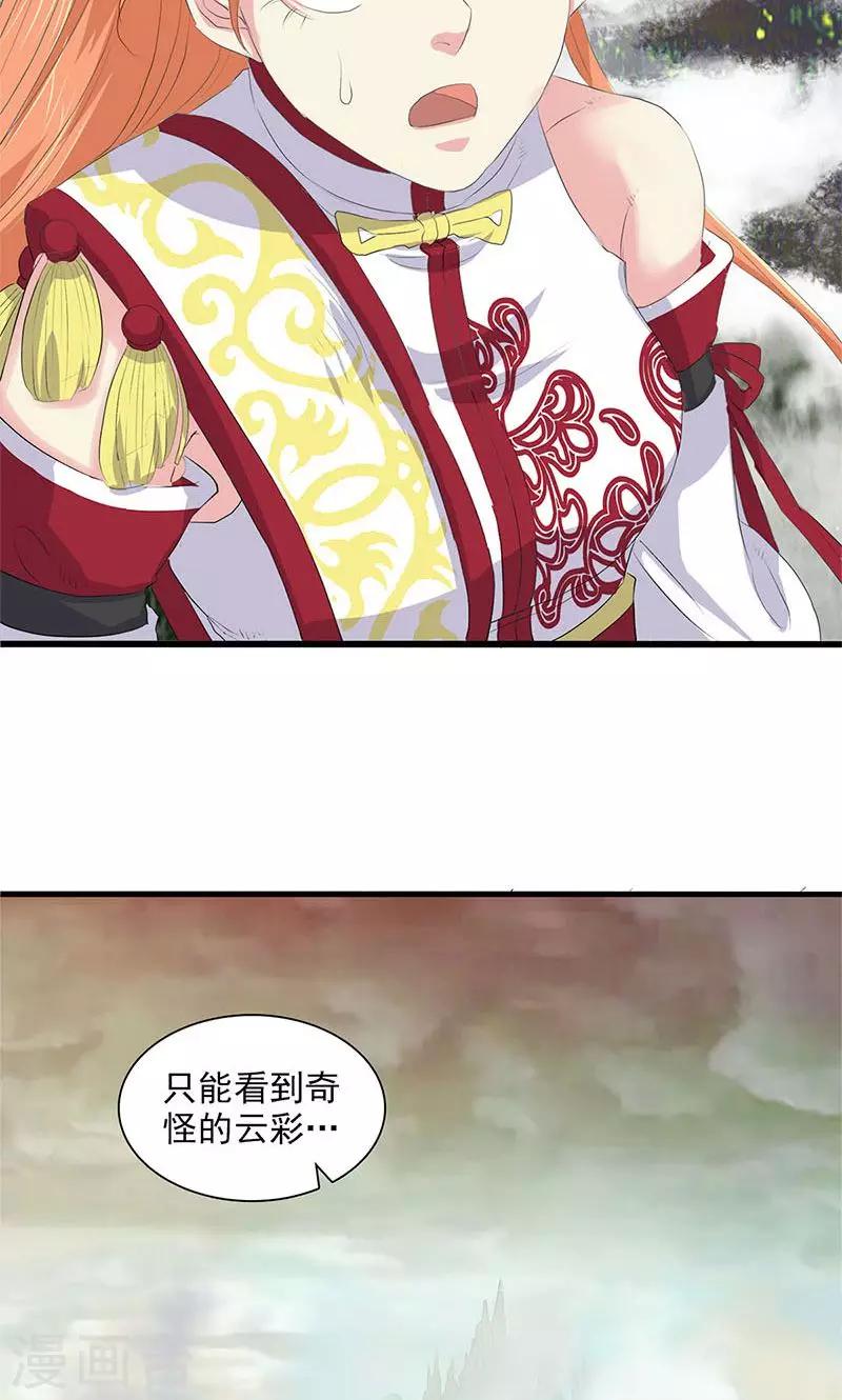 第75话-第76话