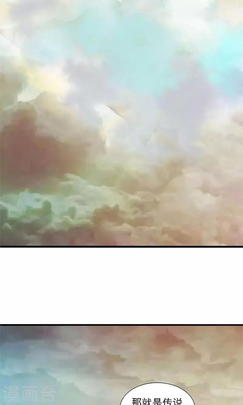 第75话-第76话