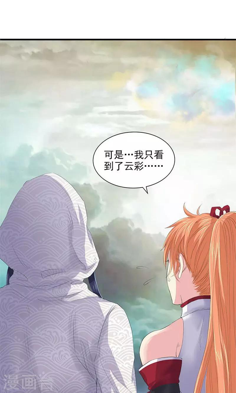 第75话-第76话