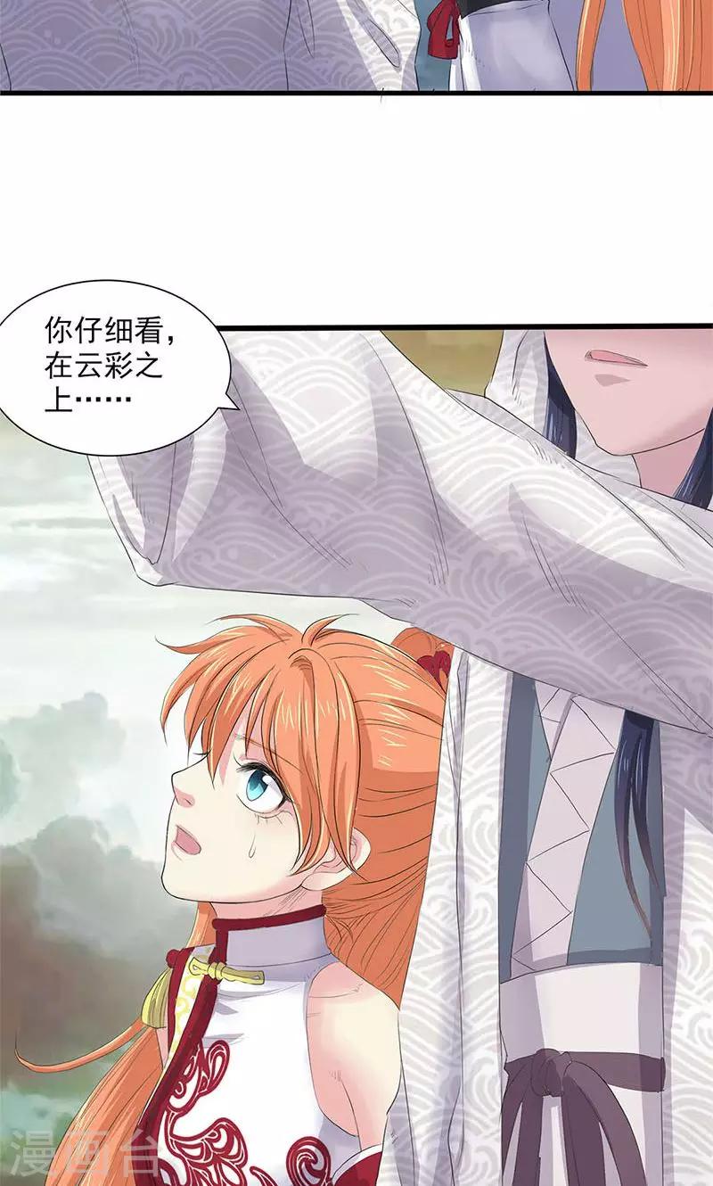 第75话-第76话