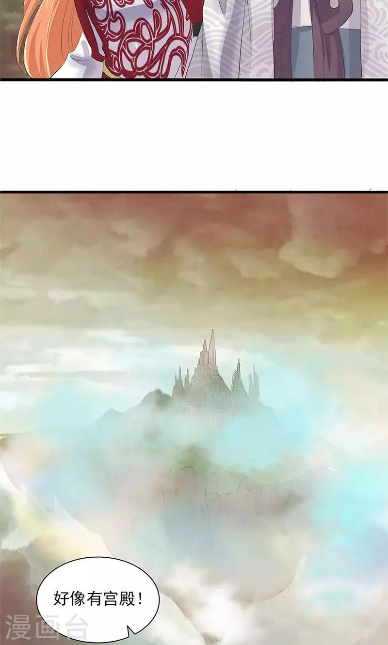 第75话-第76话