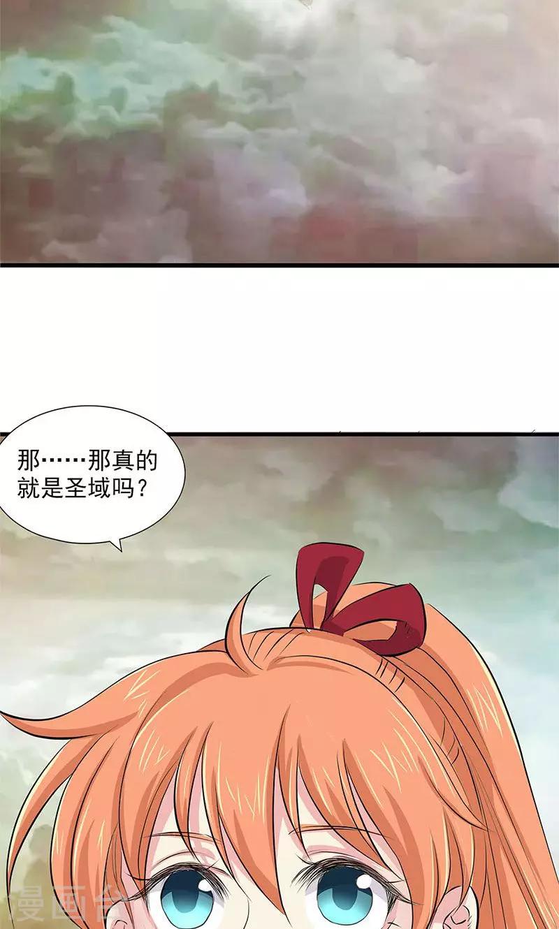 第75话-第76话