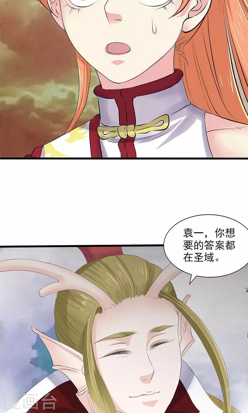 第75话-第76话