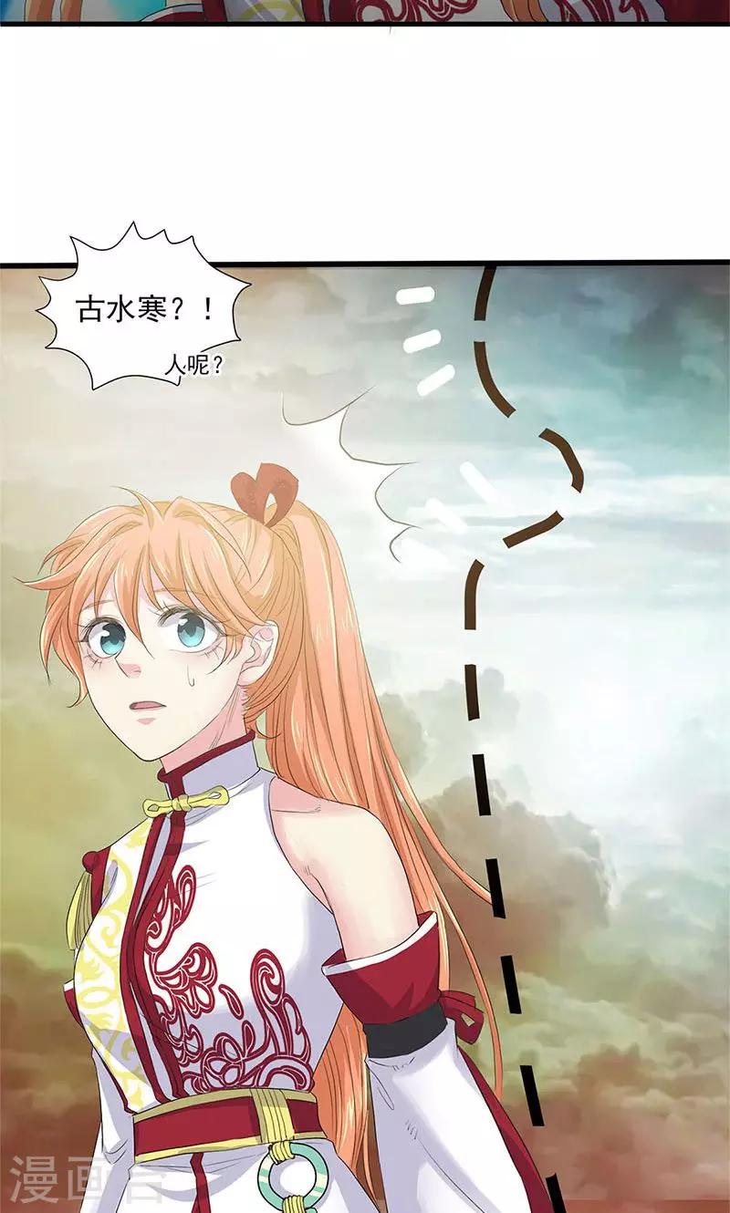 第75话-第76话