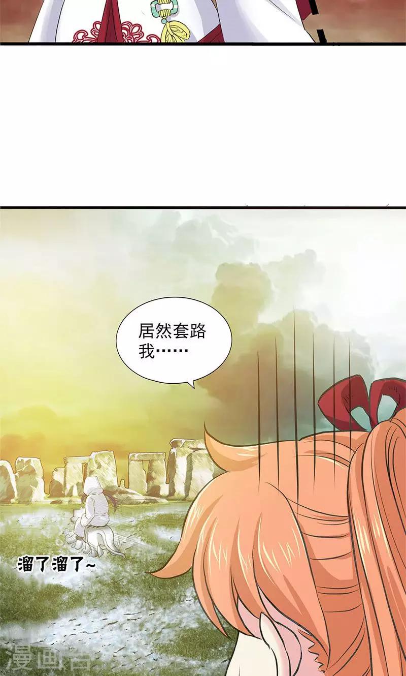 第75话-第76话