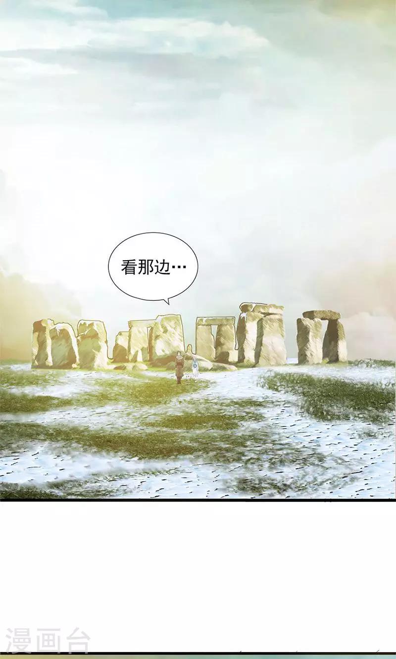 第75话-第76话