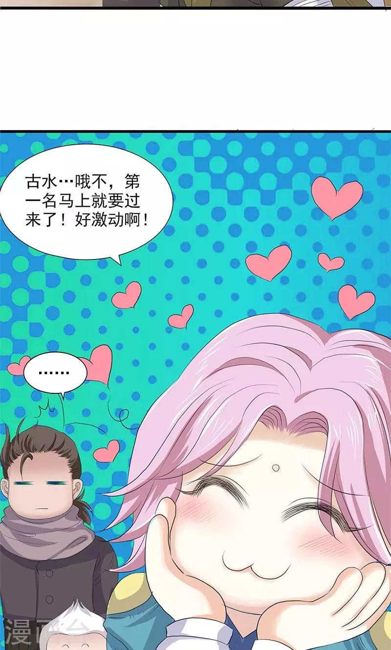 第75话-第76话