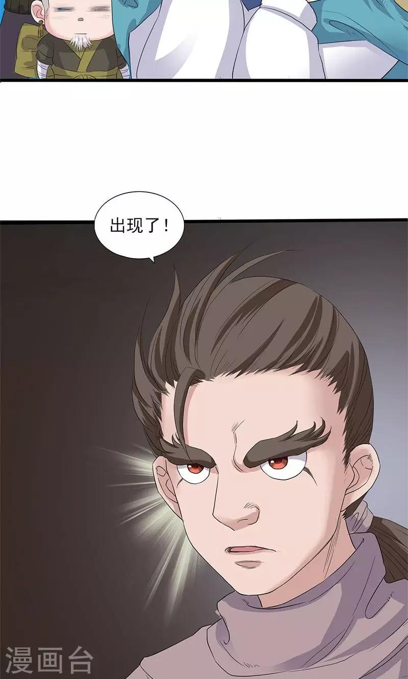 第75话-第76话