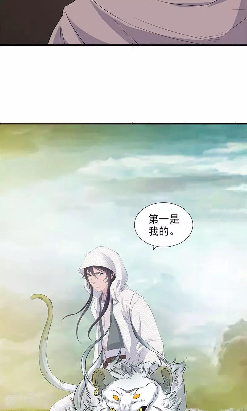 第75话-第76话