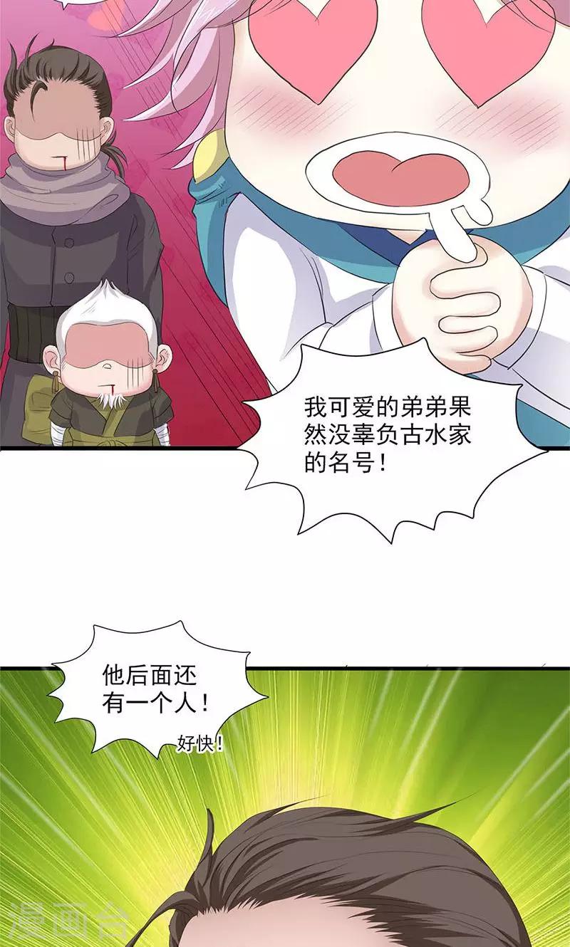 第75话-第76话