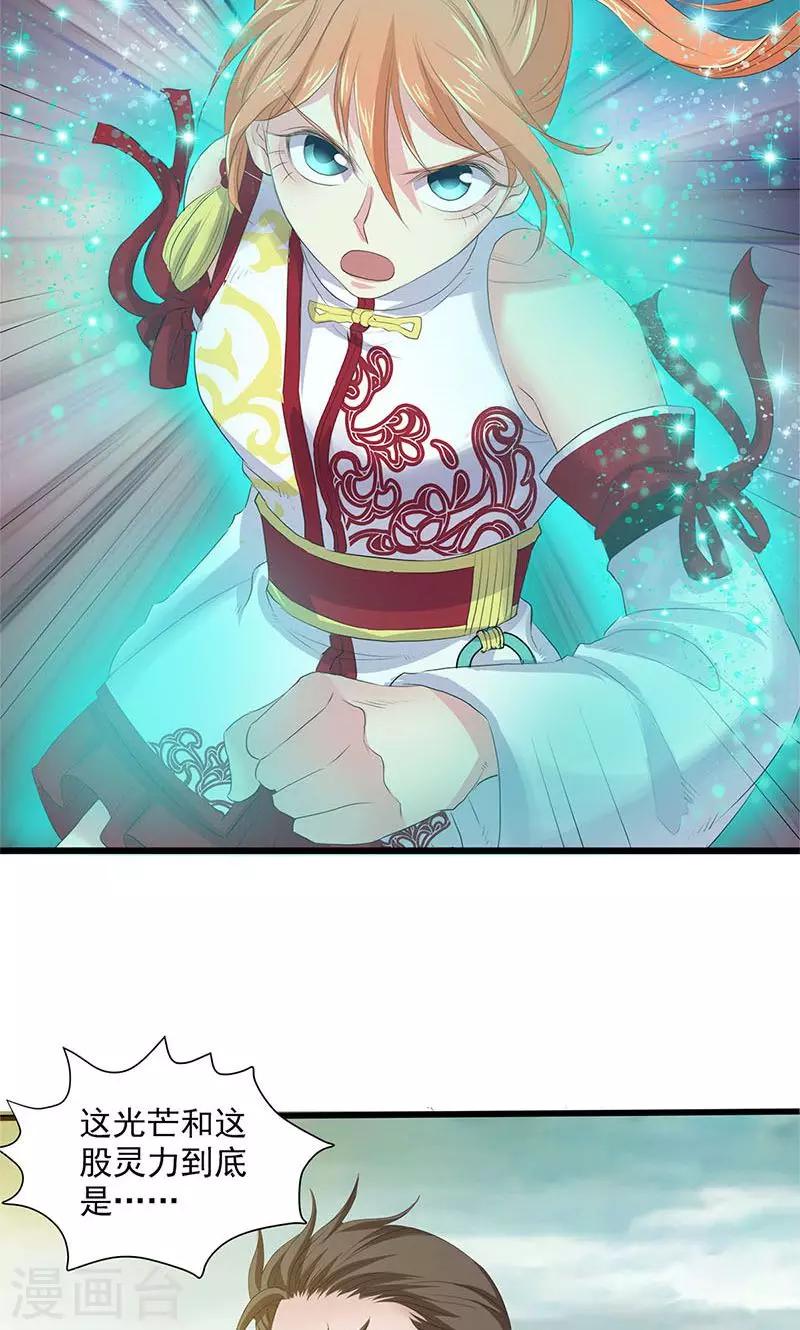 第75话-第76话
