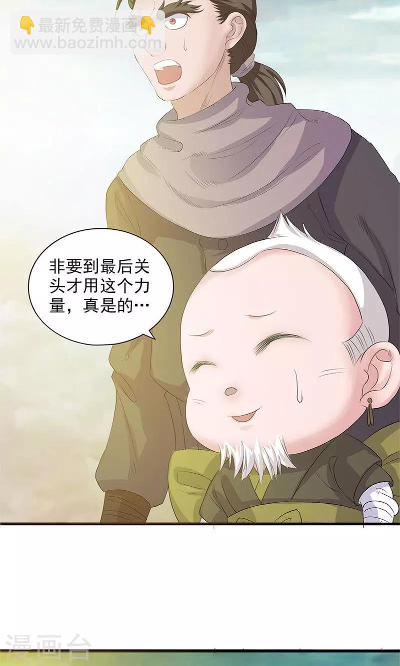 第75话-第76话