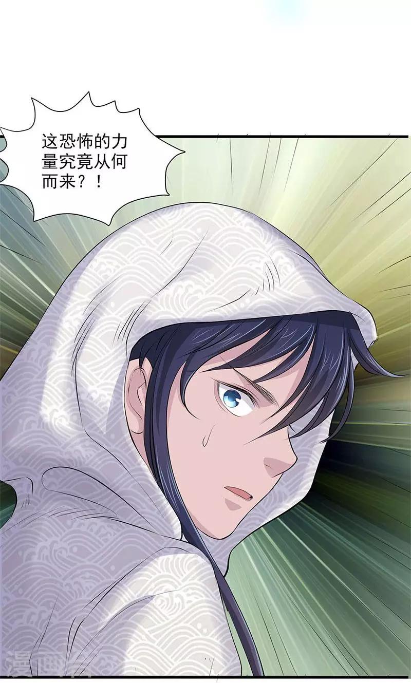 第75话-第76话