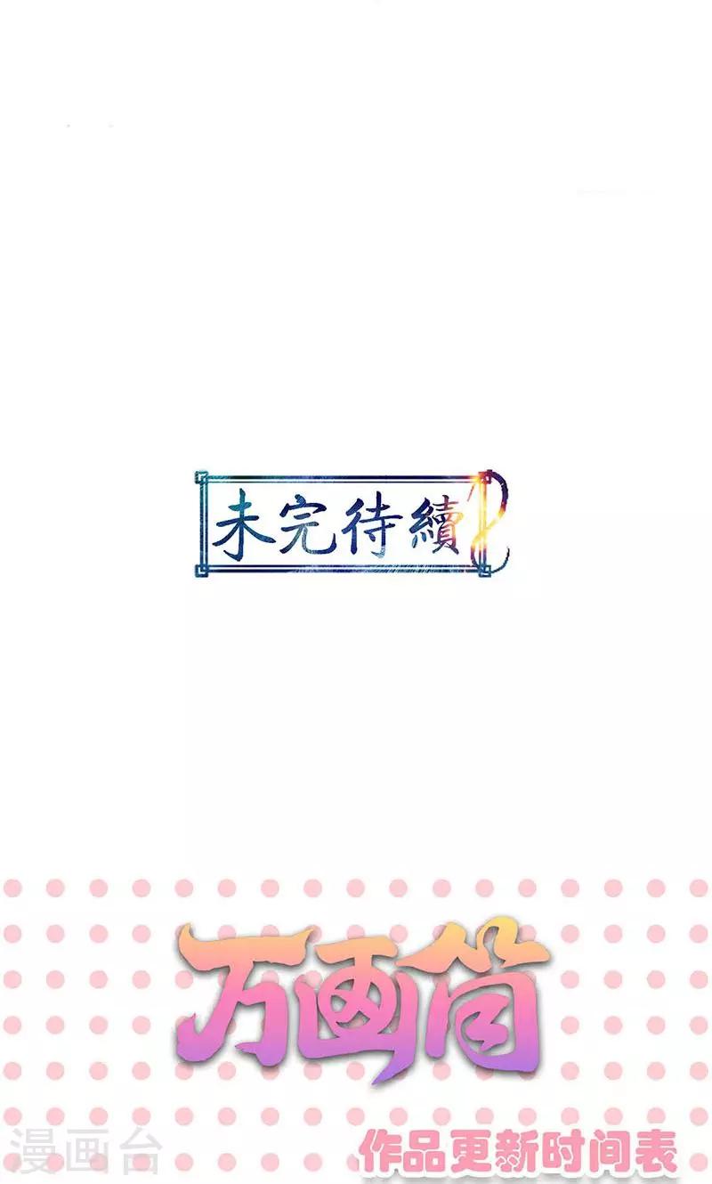 第75话-第76话