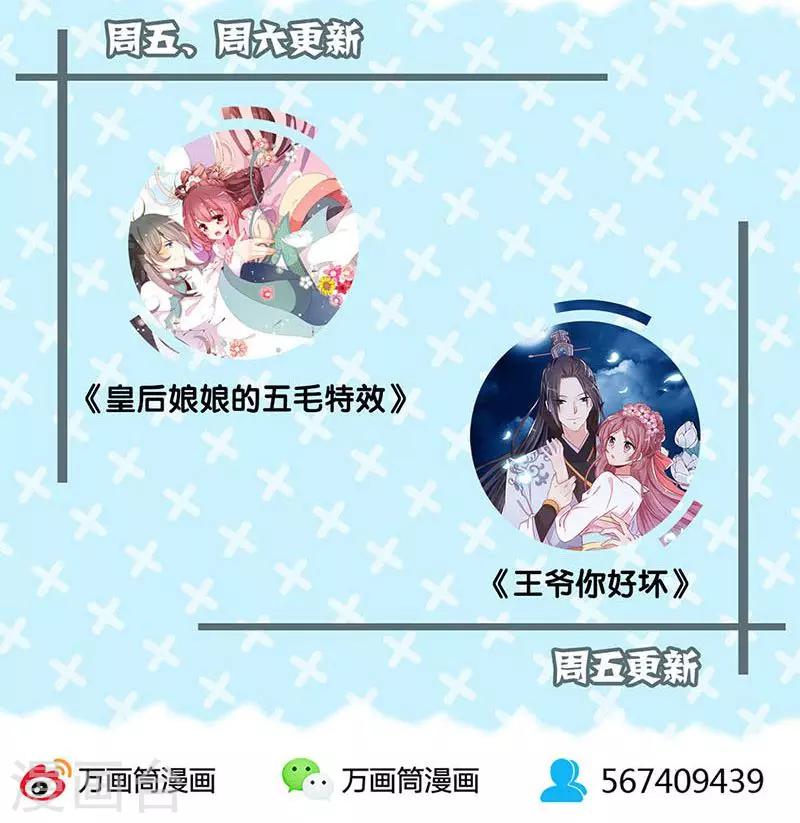 第75话-第76话