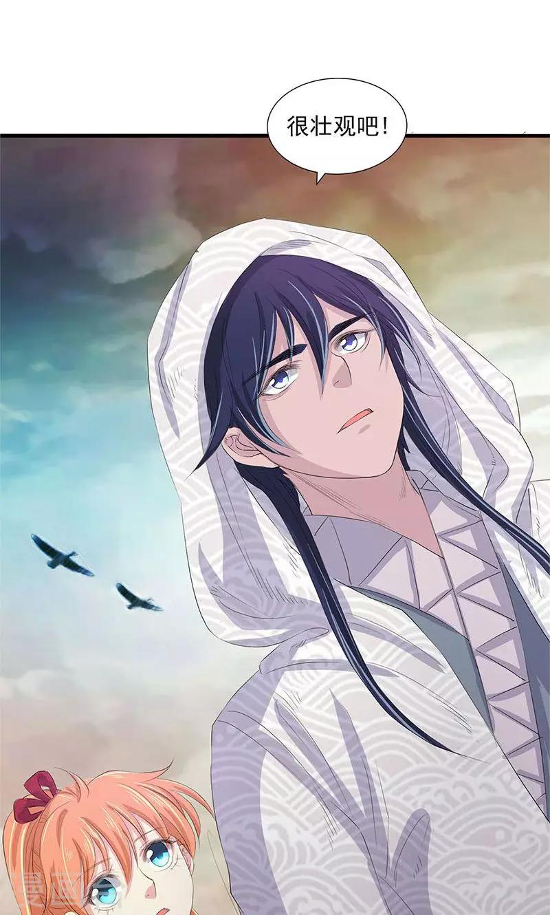 第75话-第76话