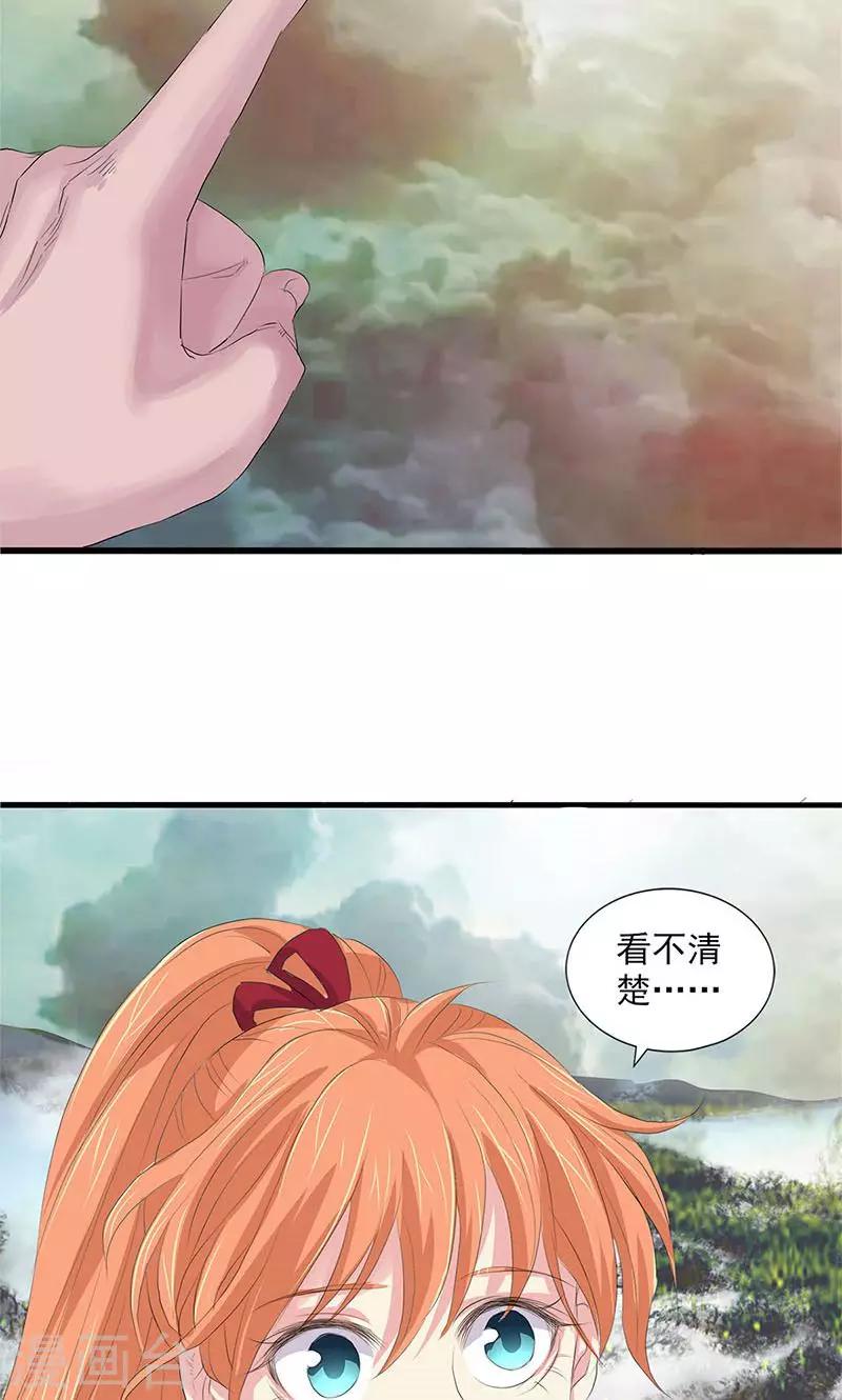 第75话-第76话