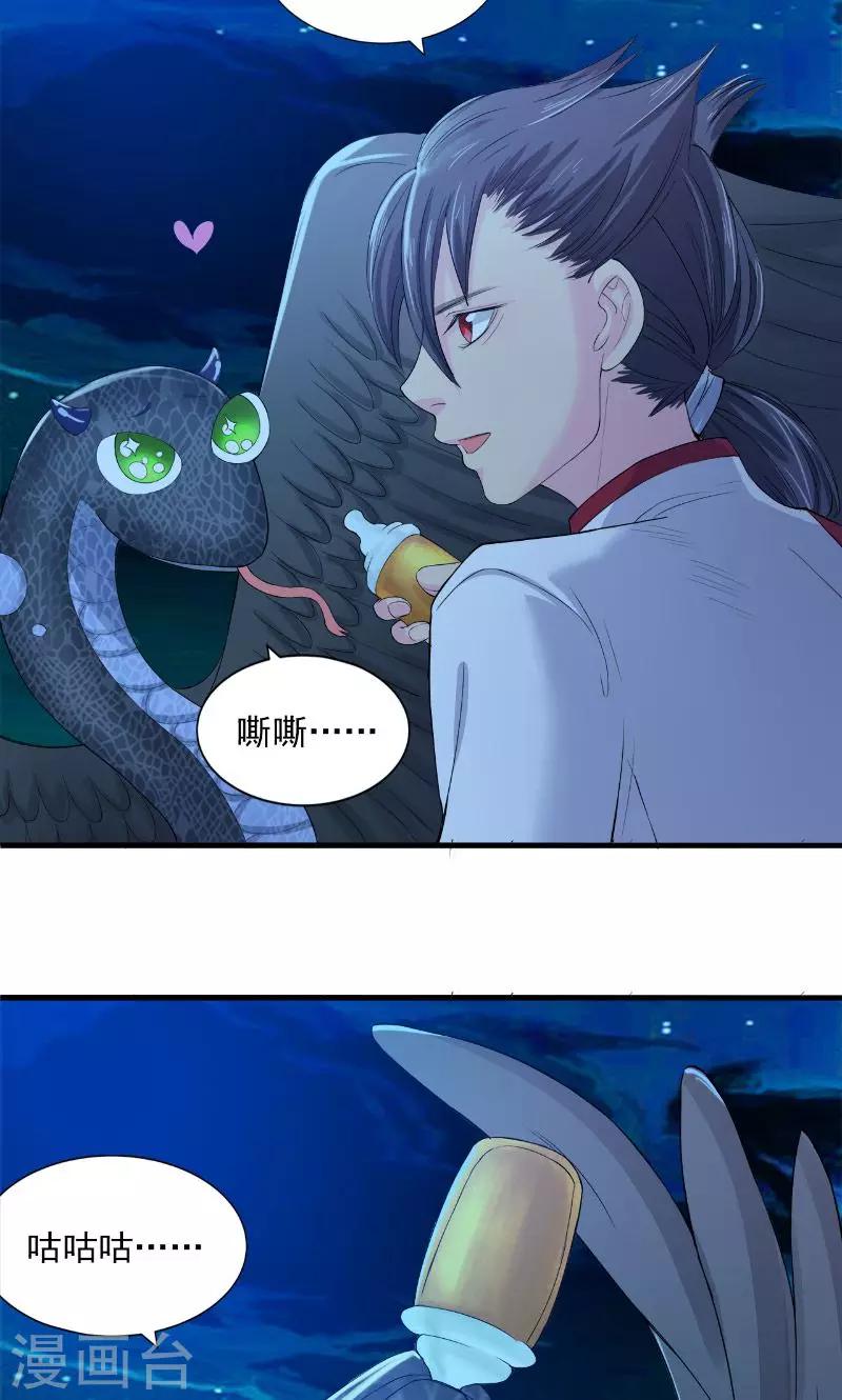 第78话-第80话