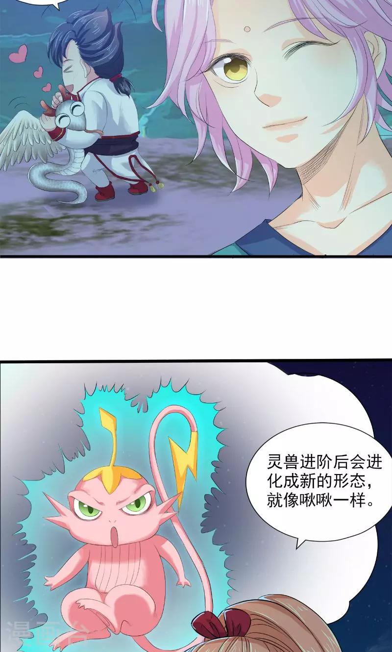 第78话-第80话