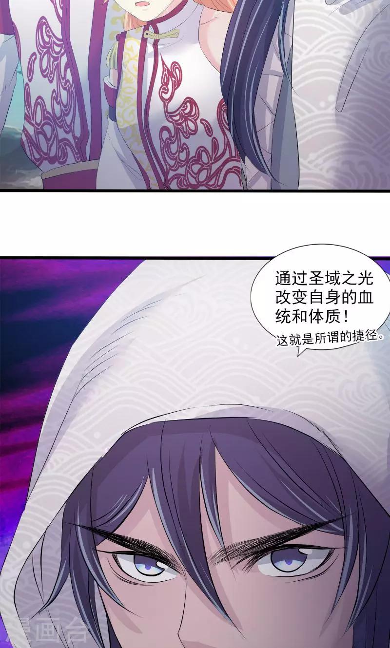 第78话-第80话